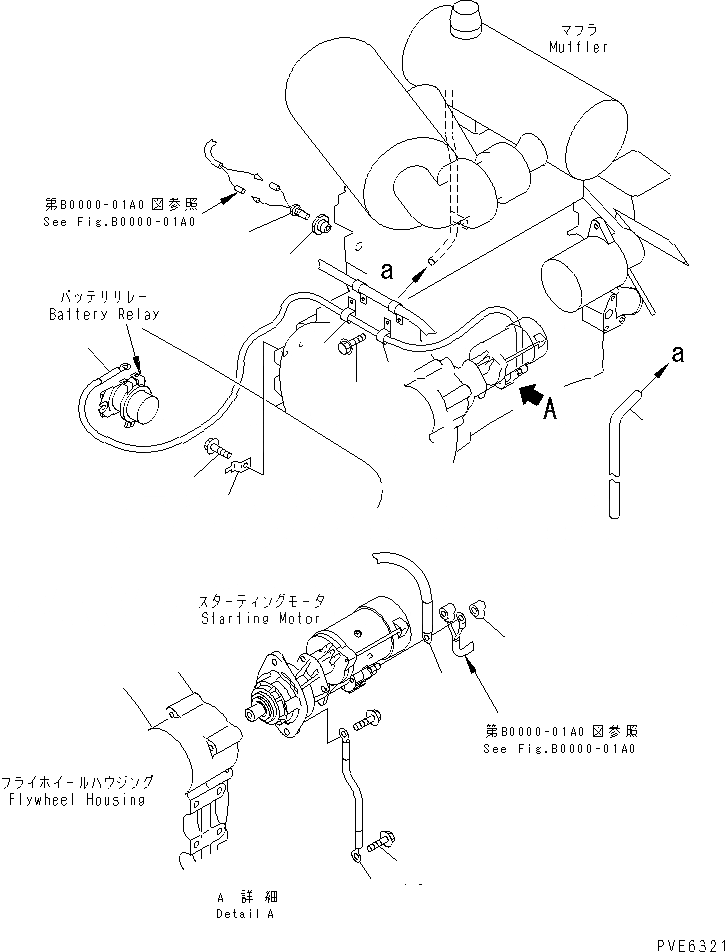 Схема запчастей Komatsu WA180-3 - ДВИГАТЕЛЬ (/) (Э/ПРОВОДКА ДВИГАТЕЛЯ) (KOHAG)(№-) КОМПОНЕНТЫ ДВИГАТЕЛЯ