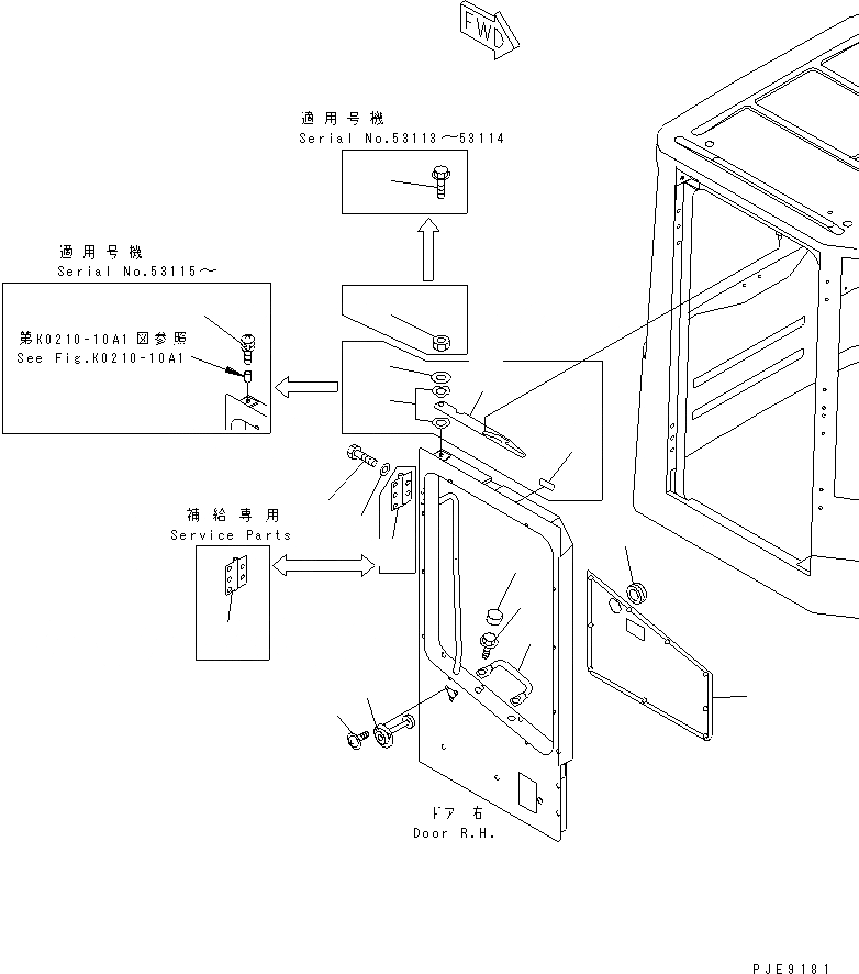Схема запчастей Komatsu WA180-3 - КАБИНА ROPS (ДВЕРЬ ЭЛЕМЕНТЫ КРЕПЛЕНИЯ¤ ПРАВ.) (KOHAG) КАБИНА ОПЕРАТОРА И СИСТЕМА УПРАВЛЕНИЯ