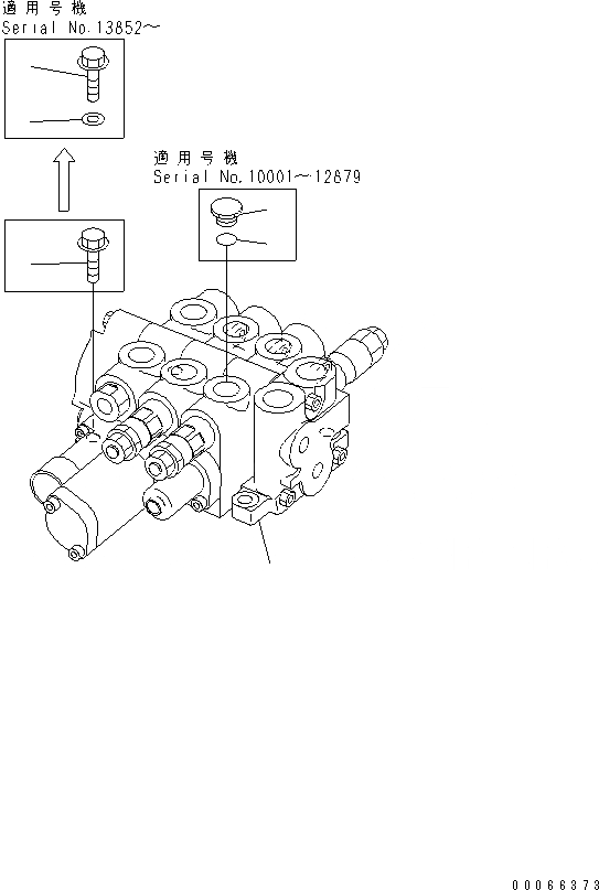 Схема запчастей Komatsu WA20-2 - 3-Х СЕКЦИОНН. КОНТРОЛЬН. КЛАПАН (ДЛЯ ПОЗИЦИОНЕР) ГИДРАВЛИКА