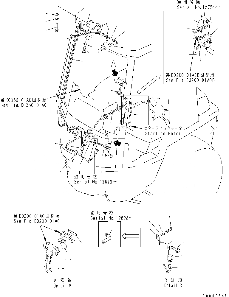 Схема запчастей Komatsu WA20-2 - КАБИНА (7/8) (ЭЛЕКТРИКА)(№-8) КАБИНА ОПЕРАТОРА И СИСТЕМА УПРАВЛЕНИЯ