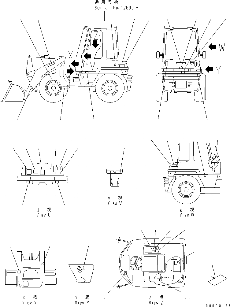 Схема запчастей Komatsu WA20-2 - МАРКИРОВКА (С КАБИНОЙ) (ЯПОН.)(№7-) МАРКИРОВКА