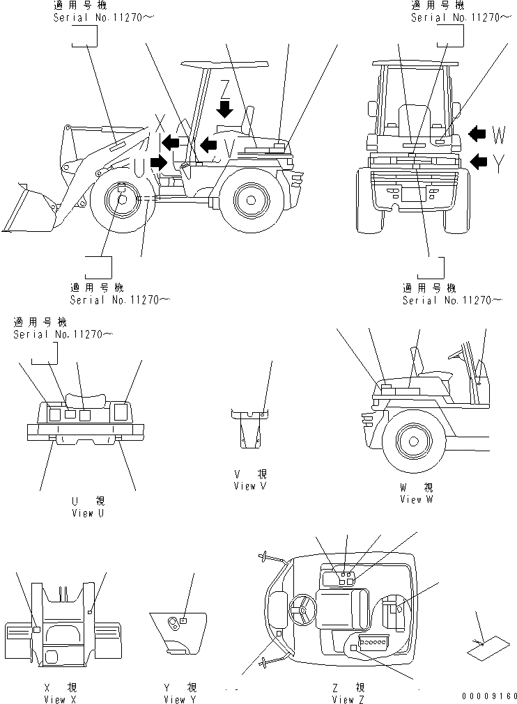 Схема запчастей Komatsu WA20-2 - МАРКИРОВКА (С НАВЕСОМ) (ЯПОН.)(№-7) МАРКИРОВКА