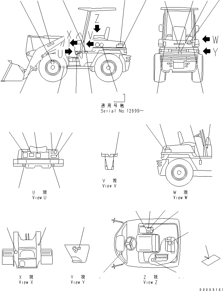 Схема запчастей Komatsu WA20-2 - МАРКИРОВКА (С НАВЕСОМ) (ЯПОН.)(№7-) МАРКИРОВКА