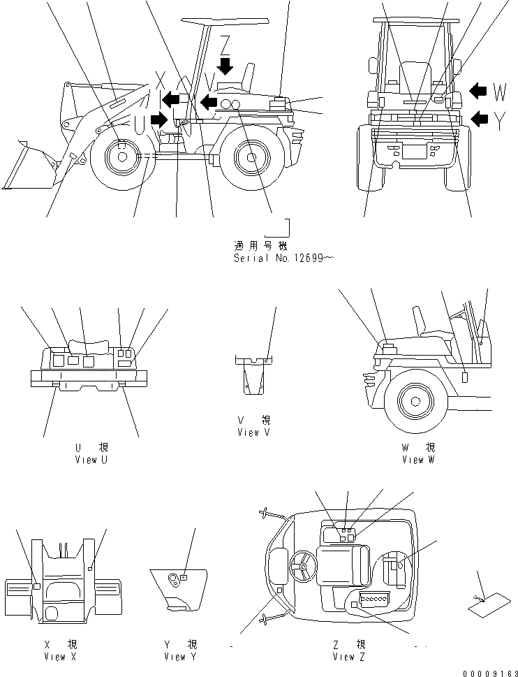 Схема запчастей Komatsu WA20-2 - МАРКИРОВКА (GREAT СПЕЦ-Я.) (С НАВЕСОМ) (ЯПОН.) МАРКИРОВКА