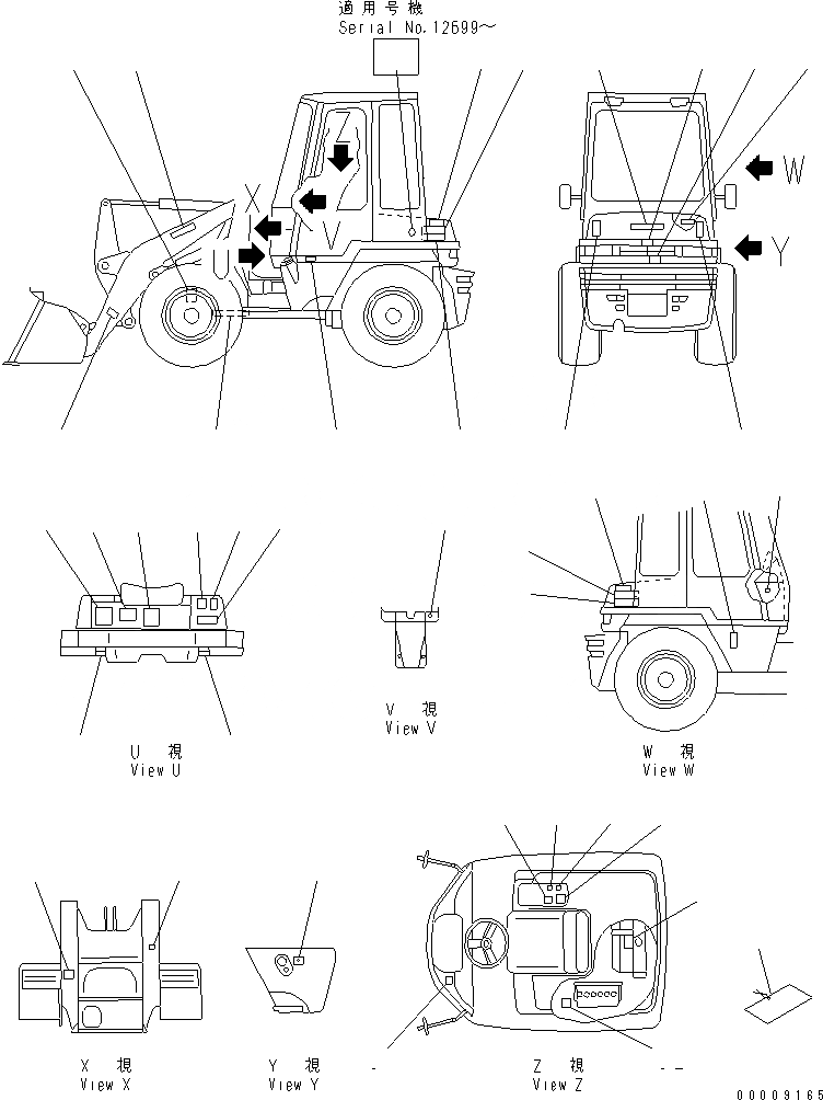 Схема запчастей Komatsu WA20-2 - МАРКИРОВКА (GREAT СПЕЦ-Я.) (С КАБИНОЙ) (ЯПОН.)(№7-) МАРКИРОВКА