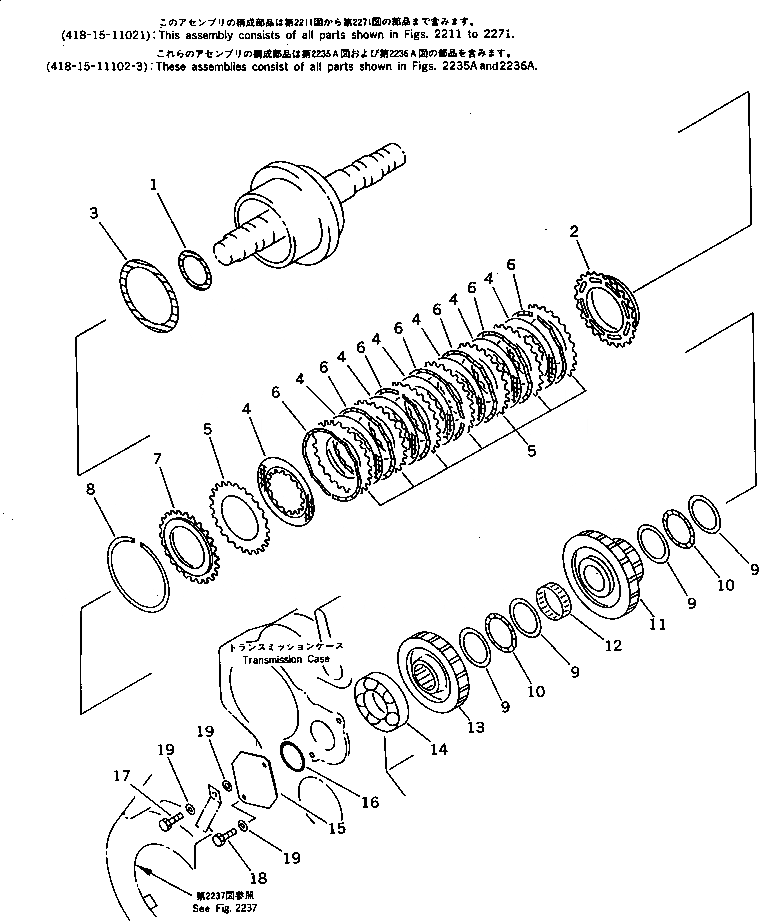 Схема запчастей Komatsu WA200-1 - 2 МУФТА(№-) ГИДРОТРАНСФОРМАТОР И ТРАНСМИССИЯ