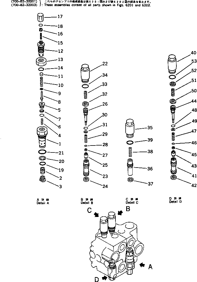 Схема запчастей Komatsu WA200-1 - 2-Х СЕКЦИОНН. УПРАВЛЯЮЩ. КЛАПАН (/) УПРАВЛ-Е РАБОЧИМ ОБОРУДОВАНИЕМ