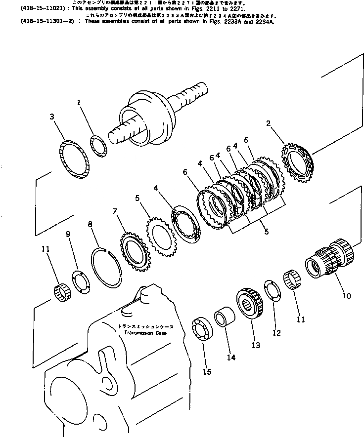 Схема запчастей Komatsu WA200-1 - 1 МУФТА(№-) ТРАНСМИССИЯ