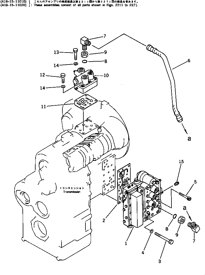 Схема запчастей Komatsu WA200-1 - ГИДРОЛИНИЯ ТРАНСМИССИИ (/)(№9-9999) ТРАНСМИССИЯ