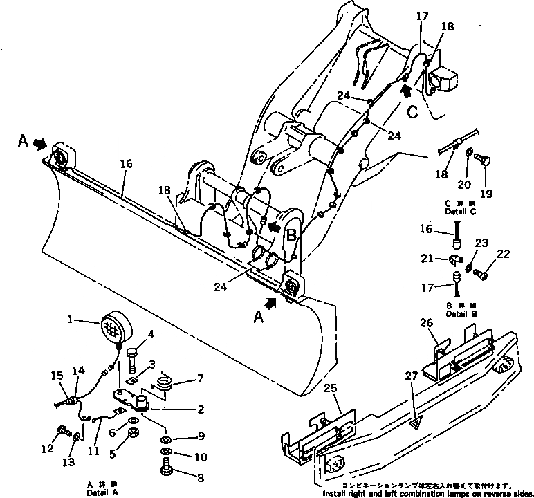 Схема запчастей Komatsu WA200-1 - КОМПОНЕНТЫ (ОБСЛУЖИВ-Е) (ДЛЯ S.P.A.P. СОЕДИНИТ. УСТР-ВО) СПЕЦ. APPLICATION ЧАСТИ