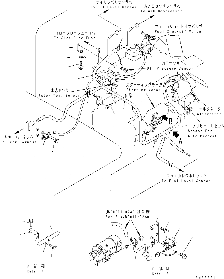 Схема запчастей Komatsu WA200-3 - ДВИГАТЕЛЬ (/) (Э/ПРОВОДКА ДВИГАТЕЛЯ) (9A ГЕНЕРАТОР) КОМПОНЕНТЫ ДВИГАТЕЛЯ