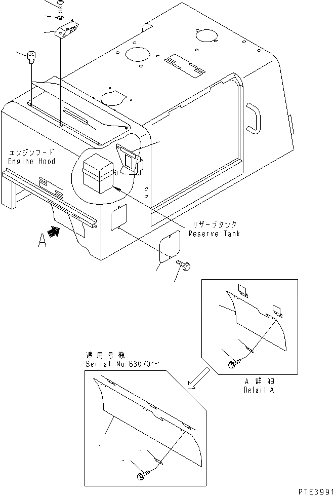 Схема запчастей Komatsu WA200-3 - BULKHEAD ЧАСТИ КОРПУСА