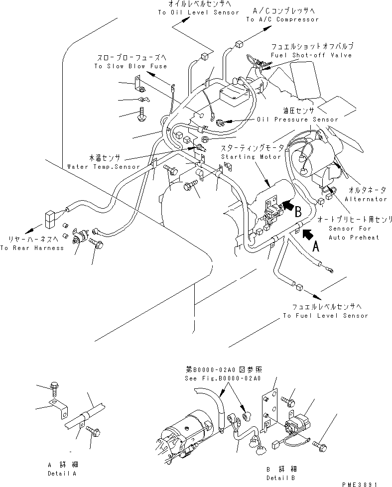 Схема запчастей Komatsu WA200-3-SN - ДВИГАТЕЛЬ (/) (Э/ПРОВОДКА ДВИГАТЕЛЯ) (9A ГЕНЕРАТОР) КОМПОНЕНТЫ ДВИГАТЕЛЯ