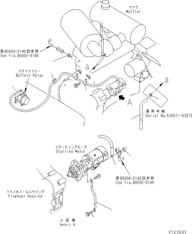 Схема запчастей Komatsu WA200-3-SN - ДВИГАТЕЛЬ (/) (Э/ПРОВОДКА ДВИГАТЕЛЯ) КОМПОНЕНТЫ ДВИГАТЕЛЯ