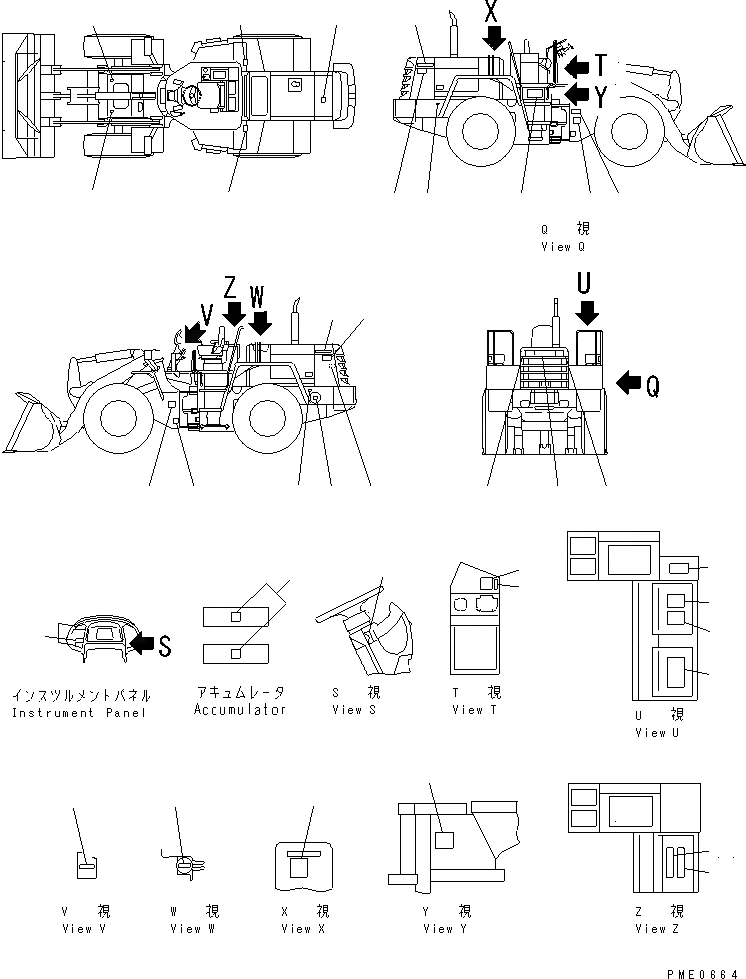 Схема запчастей Komatsu WA250-3 - МАРКИРОВКА (БЕЗ КАБИНЫ) (АНГЛ.)(№-) МАРКИРОВКА¤ ИНСТРУМЕНТ И РЕМКОМПЛЕКТЫ