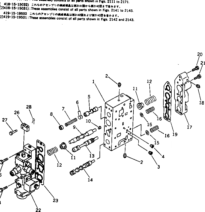 Схема запчастей Komatsu WA250-1 - КЛАПАН УПРАВЛЕНИЯ ТРАНСМИССИЕЙ (/) (МЕХАНИЧ. УПРАВЛ-Е ТИП) ГИДРОТРАНСФОРМАТОР И ТРАНСМИССИЯ