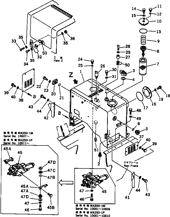 Схема запчастей Komatsu WA250-1 - ГИДР. БАК. УПРАВЛ-Е РАБОЧИМ ОБОРУДОВАНИЕМ