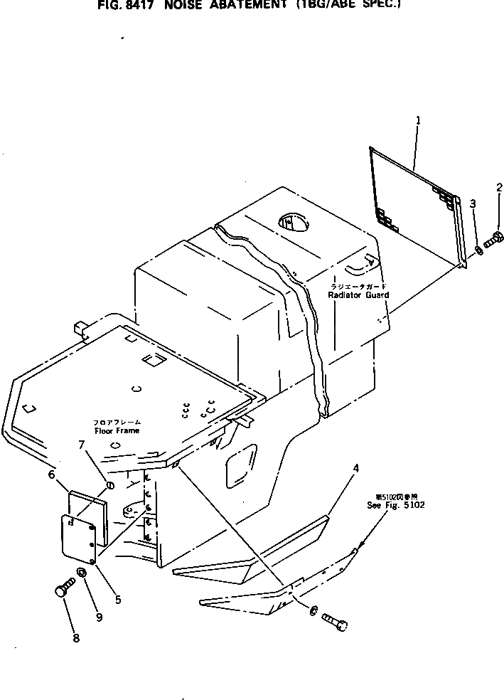 Схема запчастей Komatsu WA250-1 - NOISE ABATEMENT (TBG/ABE СПЕЦ-Я.) СПЕЦ. APPLICATION ЧАСТИ