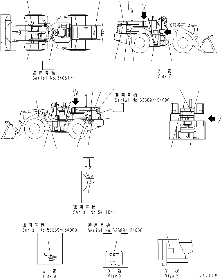 Схема запчастей Komatsu WA250-3 - МАРКИРОВКА (РОССИЯ)(№89-) МАРКИРОВКА