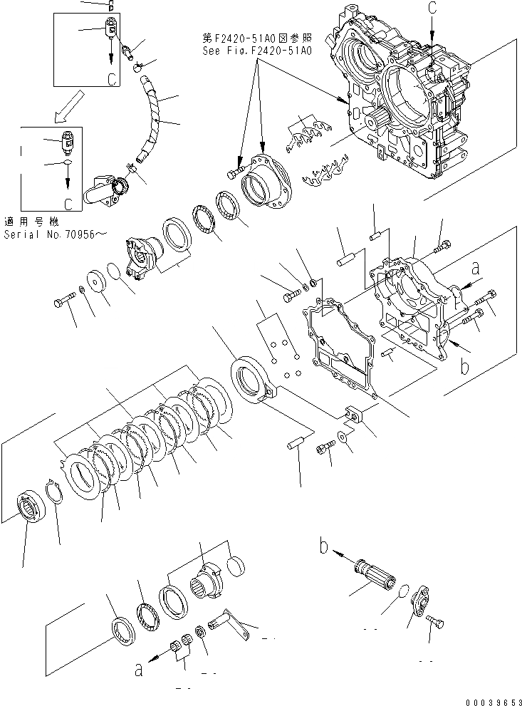 Схема запчастей Komatsu WA250-5 - ПЕРЕДАЧА (/) (ВЫХОД)(№7-7) ТРАНСМИССИЯ