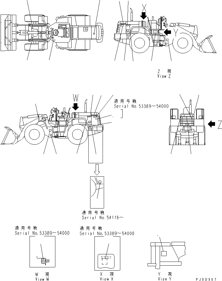 Схема запчастей Komatsu WA250L-3 - МАРКИРОВКА (АНГЛ.)(№-) МАРКИРОВКА