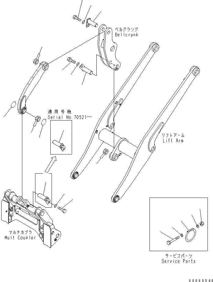 Схема запчастей Komatsu WA250PT-5 - РУКОЯТЬ И BELL CRANK (ЭЛЕМЕНТЫ КРЕПЛЕНИЯ) РАБОЧЕЕ ОБОРУДОВАНИЕ