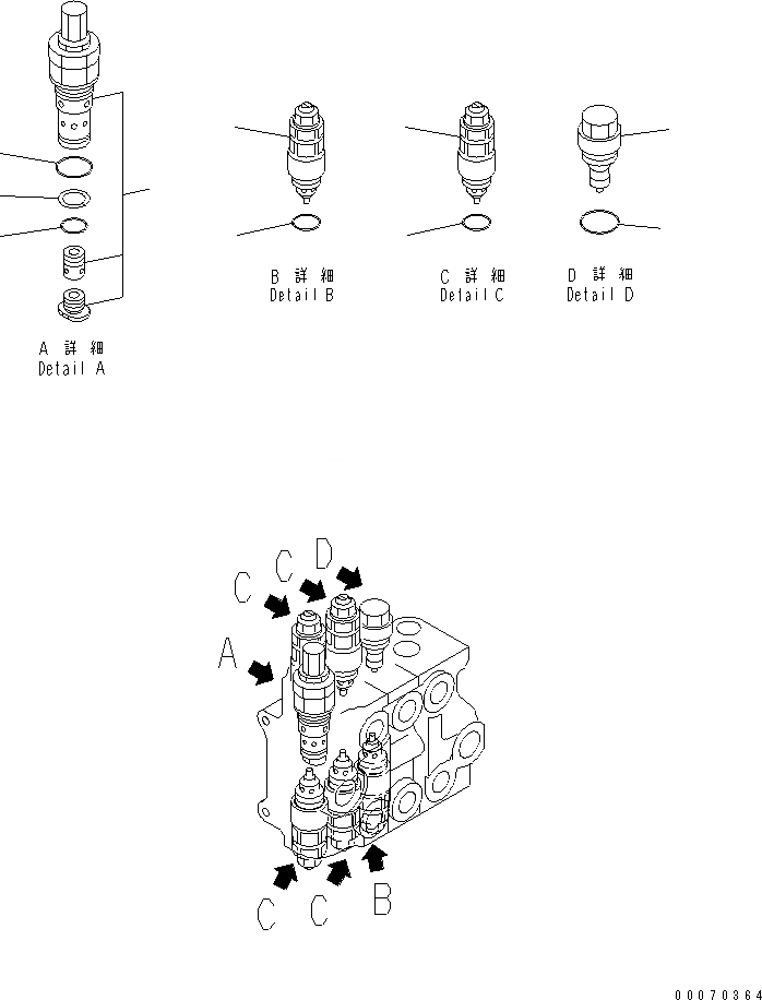 Схема запчастей Komatsu WA250PZ-6 - УПРАВЛЯЮЩ. КЛАПАН (3-Х СЕКЦИОНН.) (/)(№7-) ОСНОВН. КОМПОНЕНТЫ И РЕМКОМПЛЕКТЫ