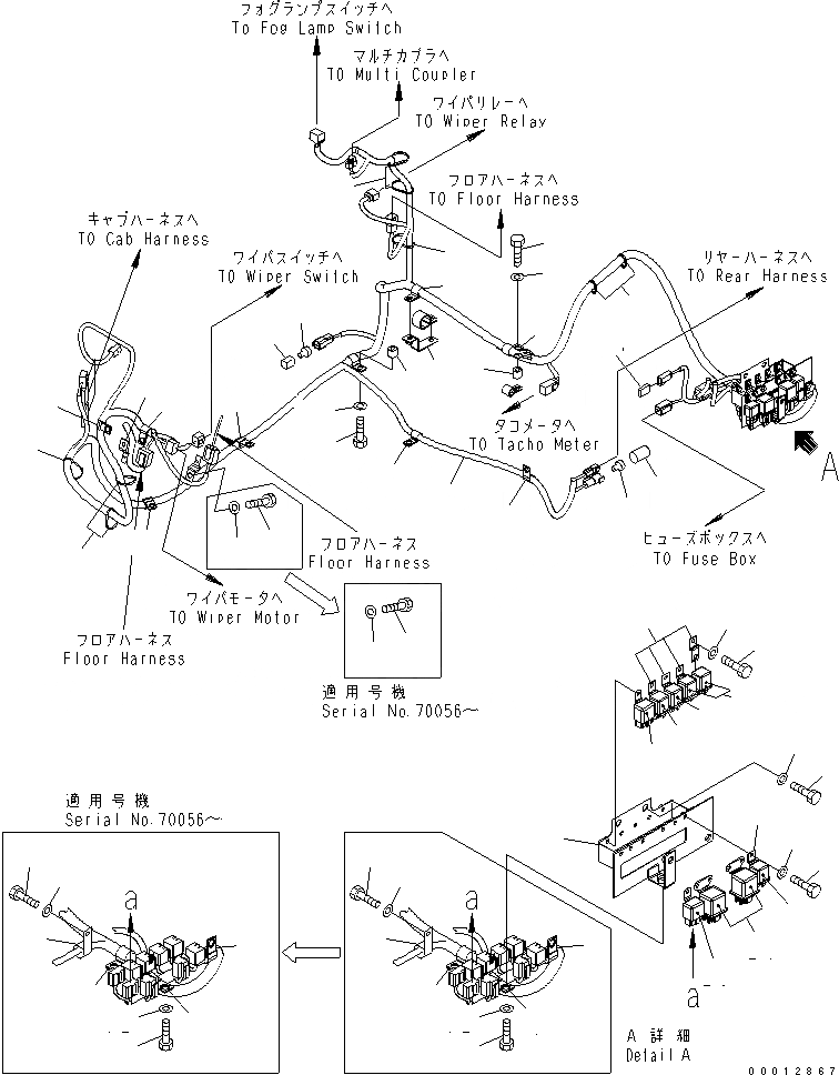 Схема запчастей Komatsu WA270-5 - ДОПОЛН. ПРОВОДКА (ДЛЯ КАБИНА ДЛЯ 2 ЧЕЛ.) КАБИНА ОПЕРАТОРА И СИСТЕМА УПРАВЛЕНИЯ