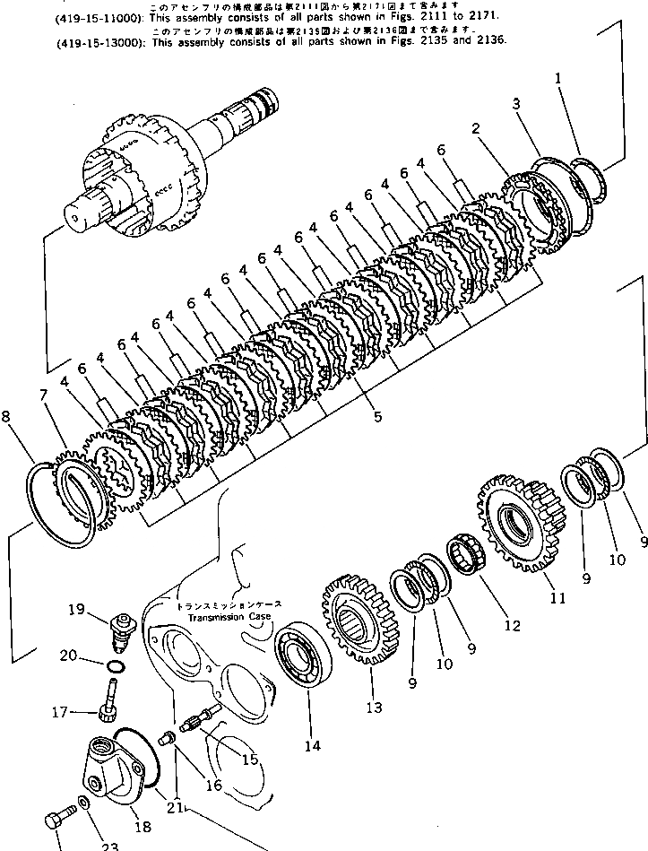 Схема запчастей Komatsu WA300-1 - 2 МУФТА(№-9999) ТРАНСМИССИЯ