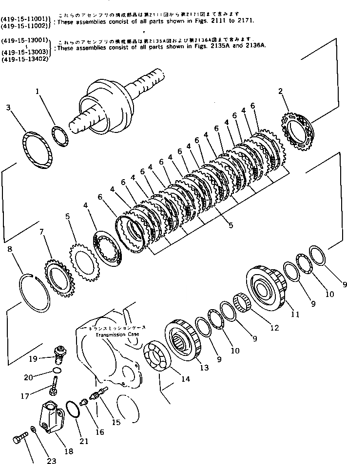 Схема запчастей Komatsu WA300-1 - 2 МУФТА(№-) ТРАНСМИССИЯ