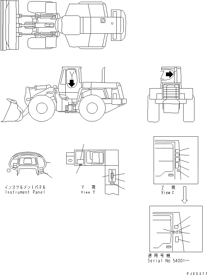 Схема запчастей Komatsu WA320-3 - МАРКИРОВКА (ВНУТРИ КАБИНЫ) (РОССИЯ) КАБИНА ОПЕРАТОРА И СИСТЕМА УПРАВЛЕНИЯ