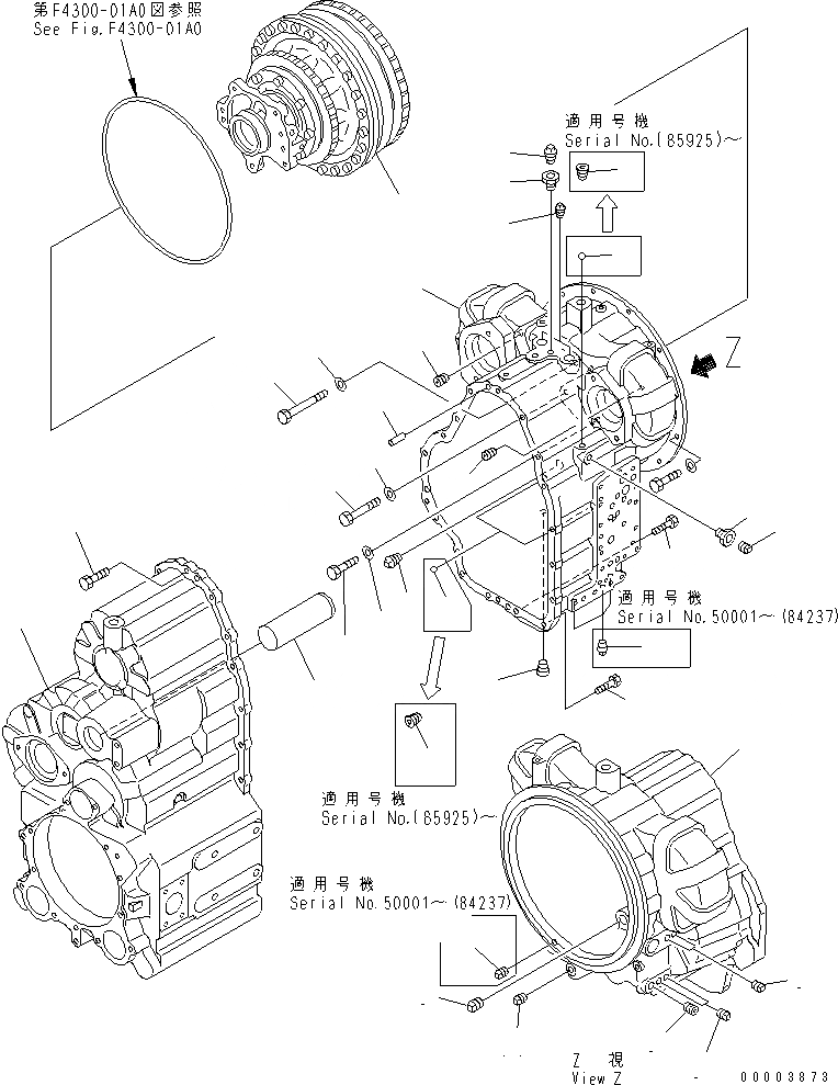 Схема запчастей Komatsu WA320-3 - ТРАНСМИССИЯ (КОРПУС ТРАНСМИССИИ) (/) ТРАНСМИССИЯ