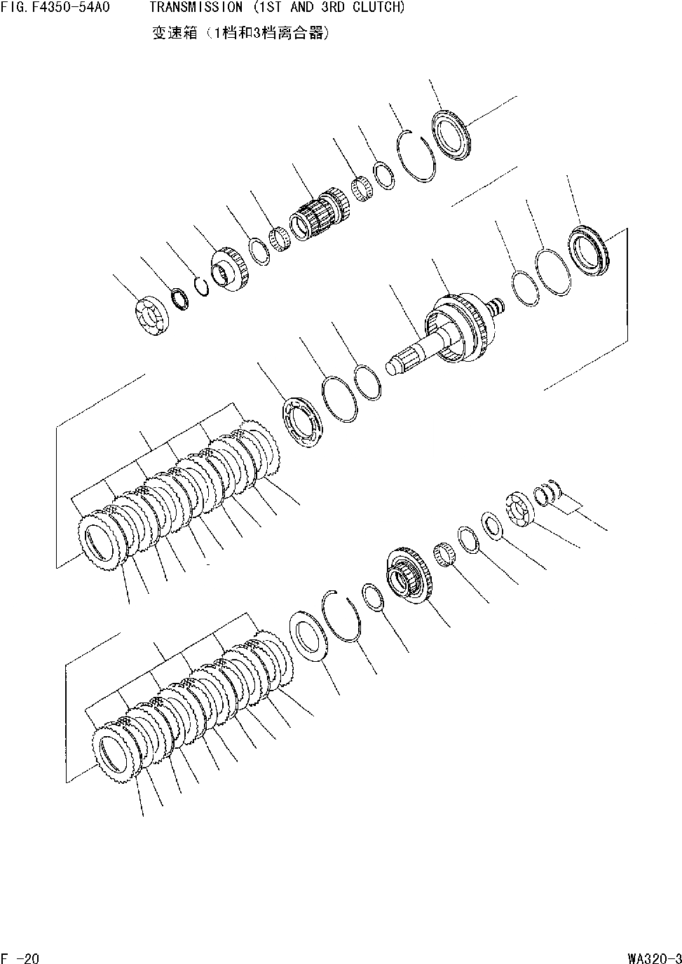 Схема запчастей Komatsu WA320 AVANCE CUSTOM - ТРАНСМИССИЯ 1 И 3 МУФТА [ТРАНСМИССИЯ]