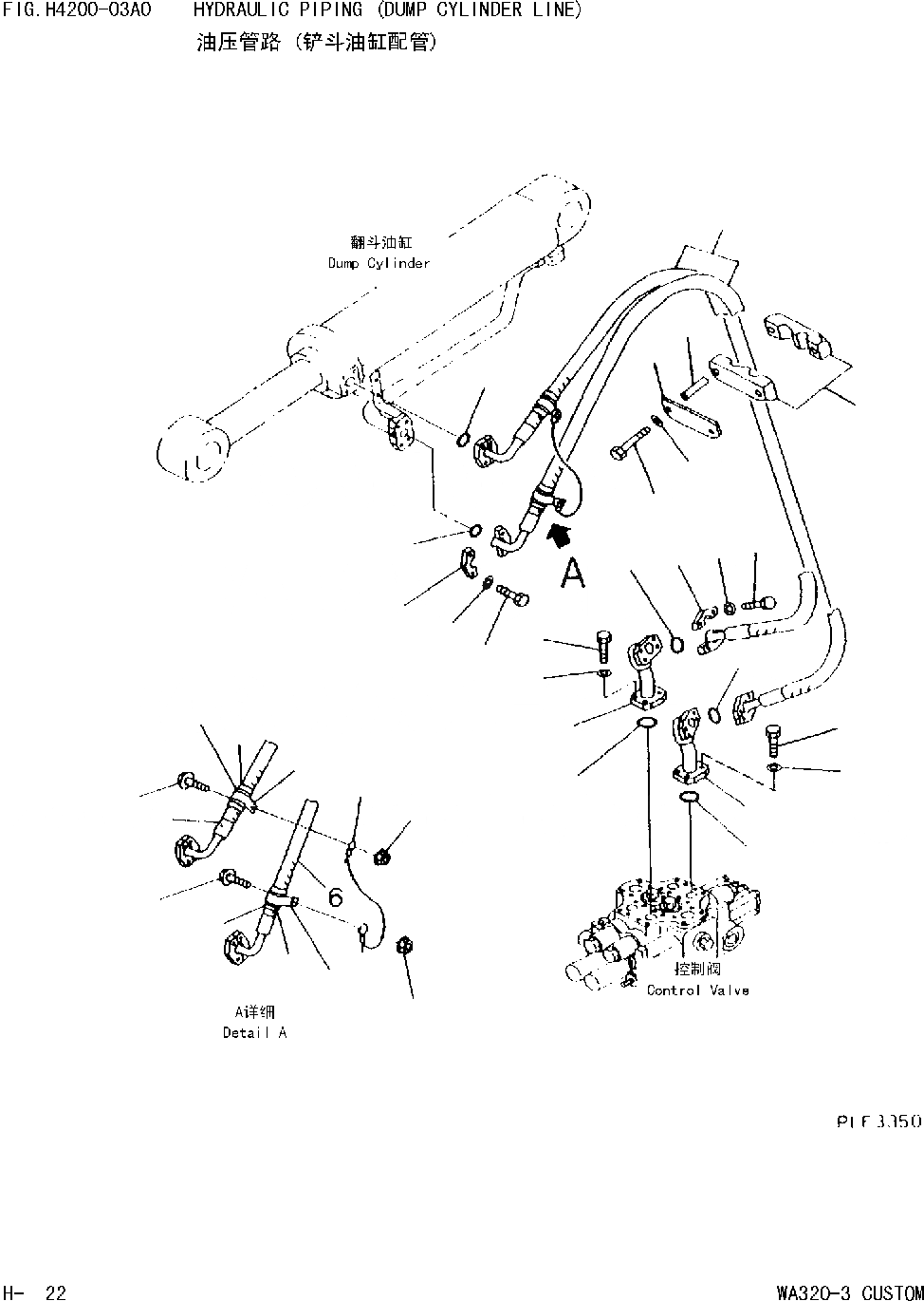Схема запчастей Komatsu WA320 AVANCE CUSTOM - ГИДРОЛИНИЯ ЛИНИЯ ГИДРОЦИЛИНДРА КОВША [ГИДРАВЛИКА]