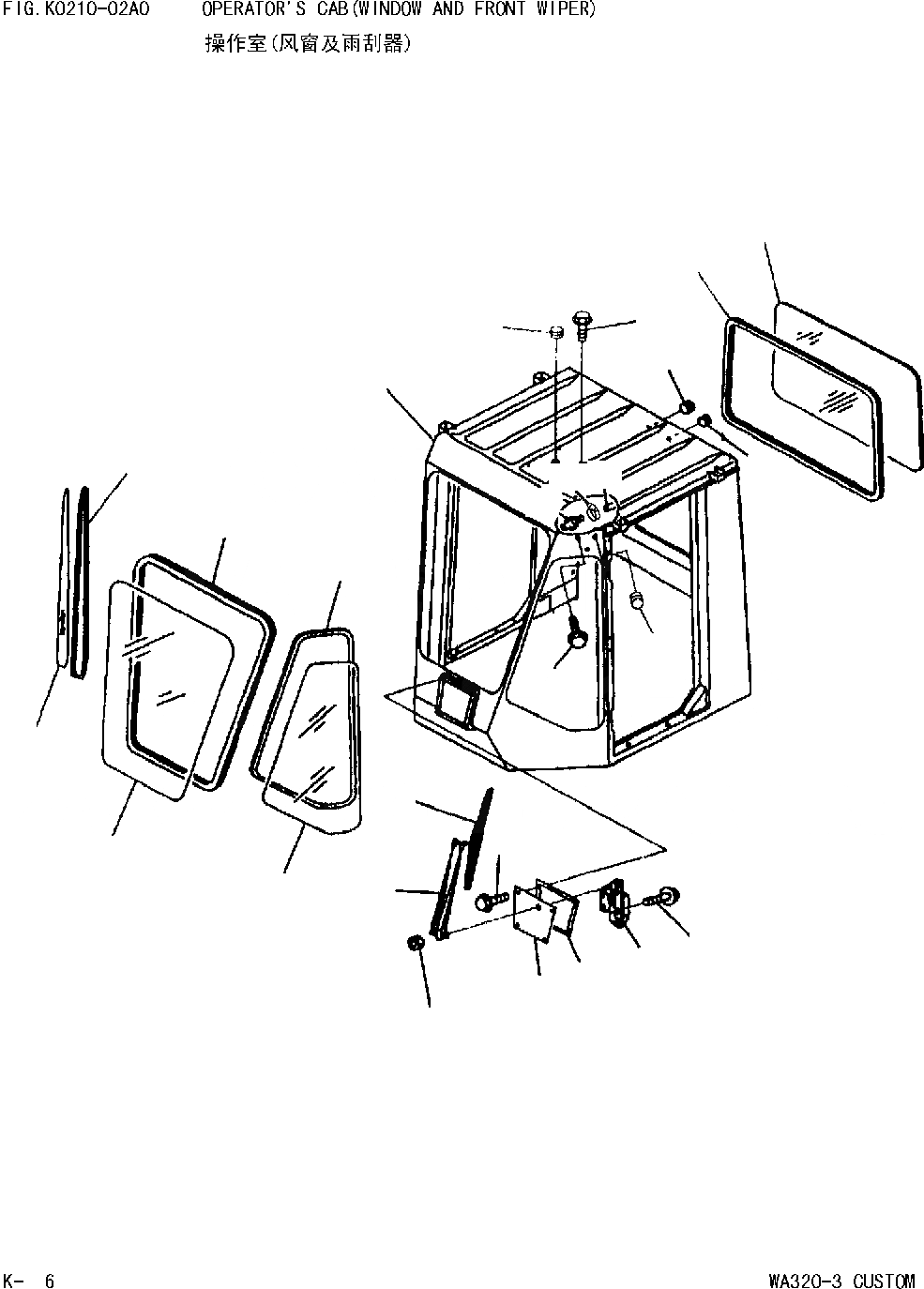 Схема запчастей Komatsu WA320 AVANCE CUSTOM - КАБИНА ОКНА И ПЕРЕДН. WIPEO [КАБИНА ОПЕРАТОРА И СИСТЕМА УПРАВЛЕНИЯ]