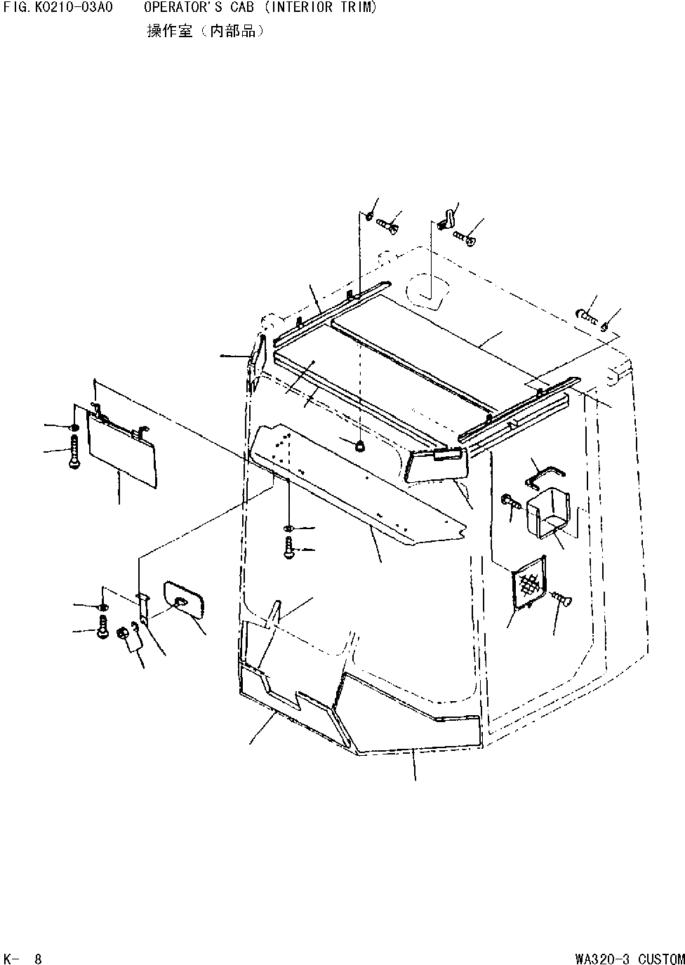 Схема запчастей Komatsu WA320 AVANCE CUSTOM - КАБИНА ЧАСТИ ИНТЕРЬЕРА [КАБИНА ОПЕРАТОРА И СИСТЕМА УПРАВЛЕНИЯ]