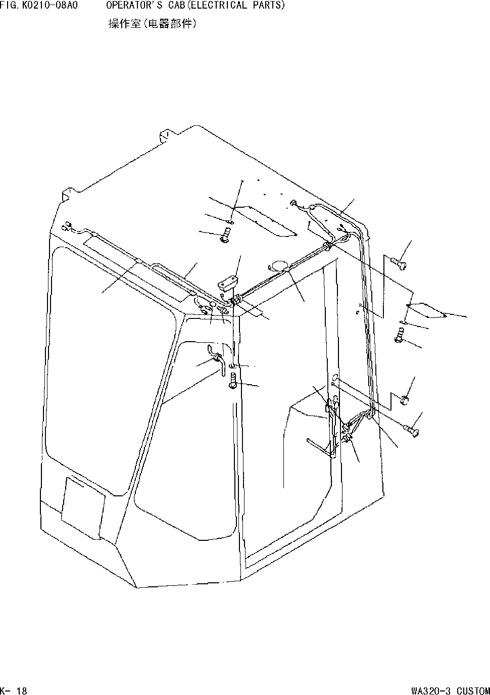 Схема запчастей Komatsu WA320 AVANCE CUSTOM - КАБИНА ЭЛЕКТРИКА [КАБИНА ОПЕРАТОРА И СИСТЕМА УПРАВЛЕНИЯ]