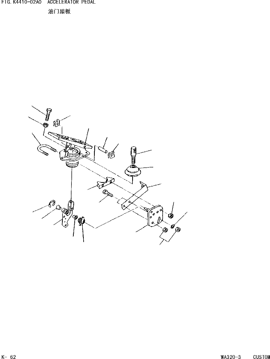 Схема запчастей Komatsu WA320 AVANCE CUSTOM - АКСЕЛЕРАТОР ПЕДАЛЬ [КАБИНА ОПЕРАТОРА И СИСТЕМА УПРАВЛЕНИЯ]