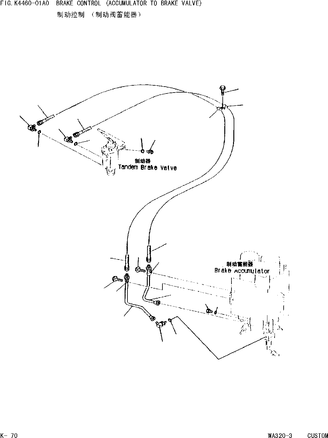 Схема запчастей Komatsu WA320 AVANCE CUSTOM - УПРАВЛ-Е ТОРМОЗОМ АККУМУЛЯТОР - ТОРМОЗНОЙ КЛАПАН [КАБИНА ОПЕРАТОРА И СИСТЕМА УПРАВЛЕНИЯ]