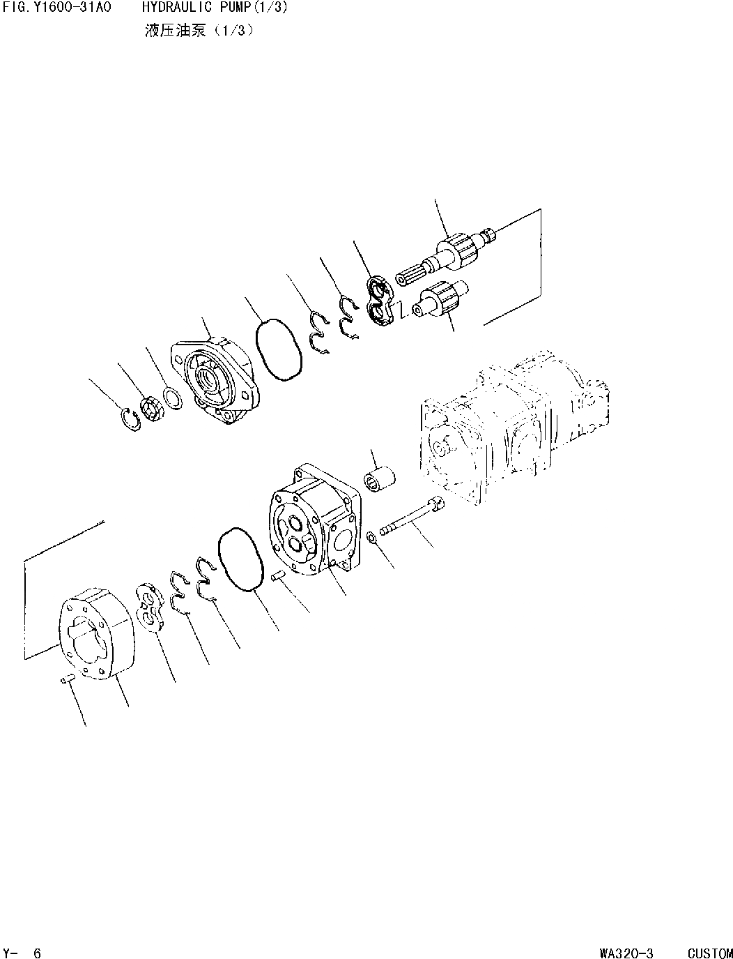 Схема запчастей Komatsu WA320 AVANCE CUSTOM - ГИДР. НАСОС.(/) [РЕМ. КОМПЛЕКТЫ И COMPONENT]