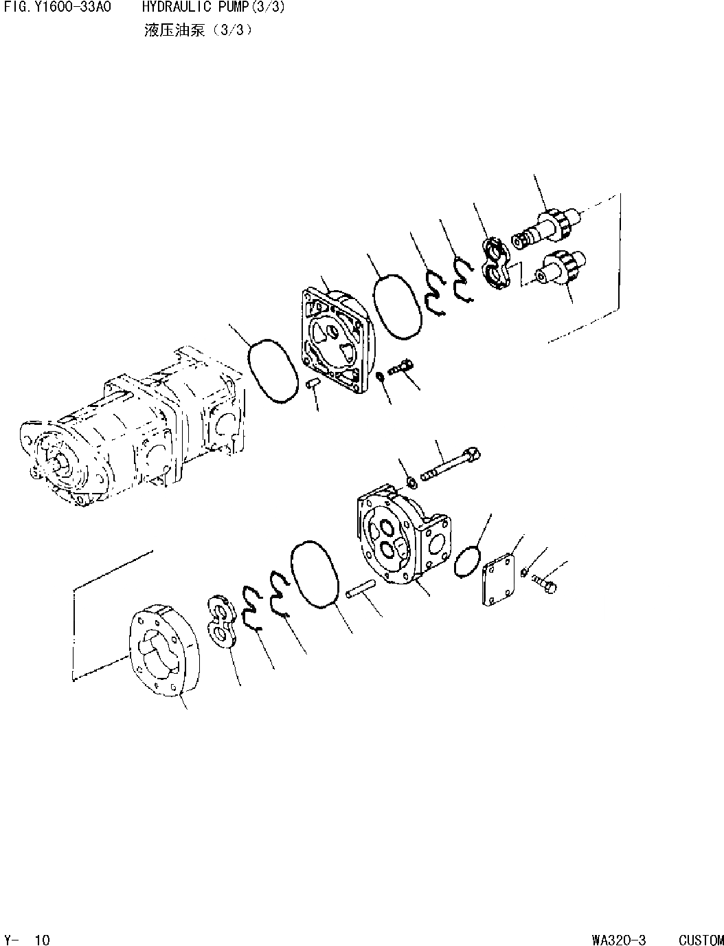 Схема запчастей Komatsu WA320 AVANCE CUSTOM - ГИДР. НАСОС.(/) [РЕМ. КОМПЛЕКТЫ И COMPONENT]