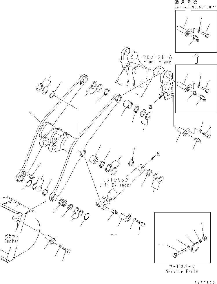 Схема запчастей Komatsu WA350-3A-S - РУКОЯТЬ (С M.D.C. МОНИТОР)(№-) РАБОЧЕЕ ОБОРУДОВАНИЕ