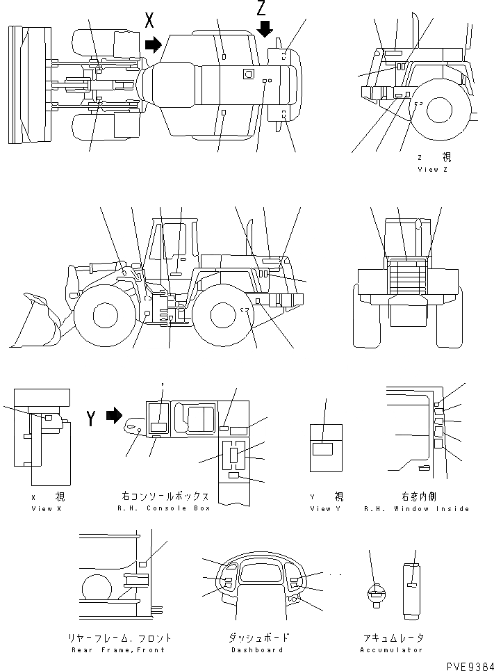 Схема запчастей Komatsu WA350-3A-S - МАРКИРОВКА (С КАБИНОЙ)(№-999) КАТАЛОГИ ЗЧ