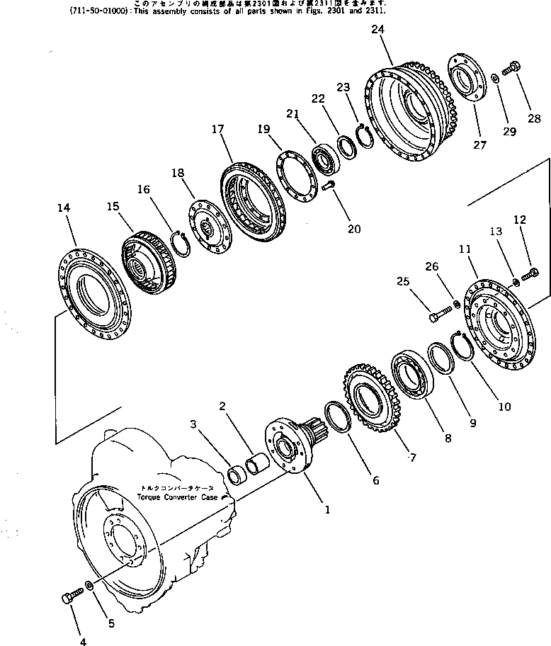 Схема запчастей Komatsu WA350-1 - ГИДРОТРАНСФОРМАТОР ГИДРОТРАНСФОРМАТОР И ТРАНСМИССИЯ