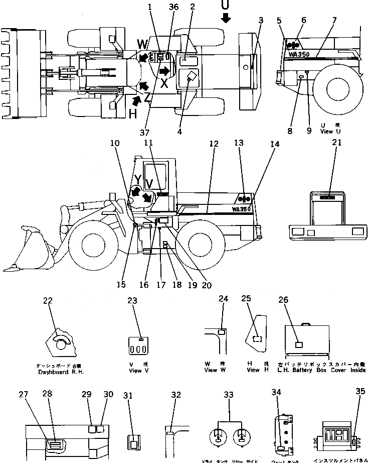 Схема запчастей Komatsu WA350-1 - МАРКИРОВКА (ЯПОН.)(№-9999) МАРКИРОВКА¤ ИНСТРУМЕНТ И РЕМКОМПЛЕКТЫ