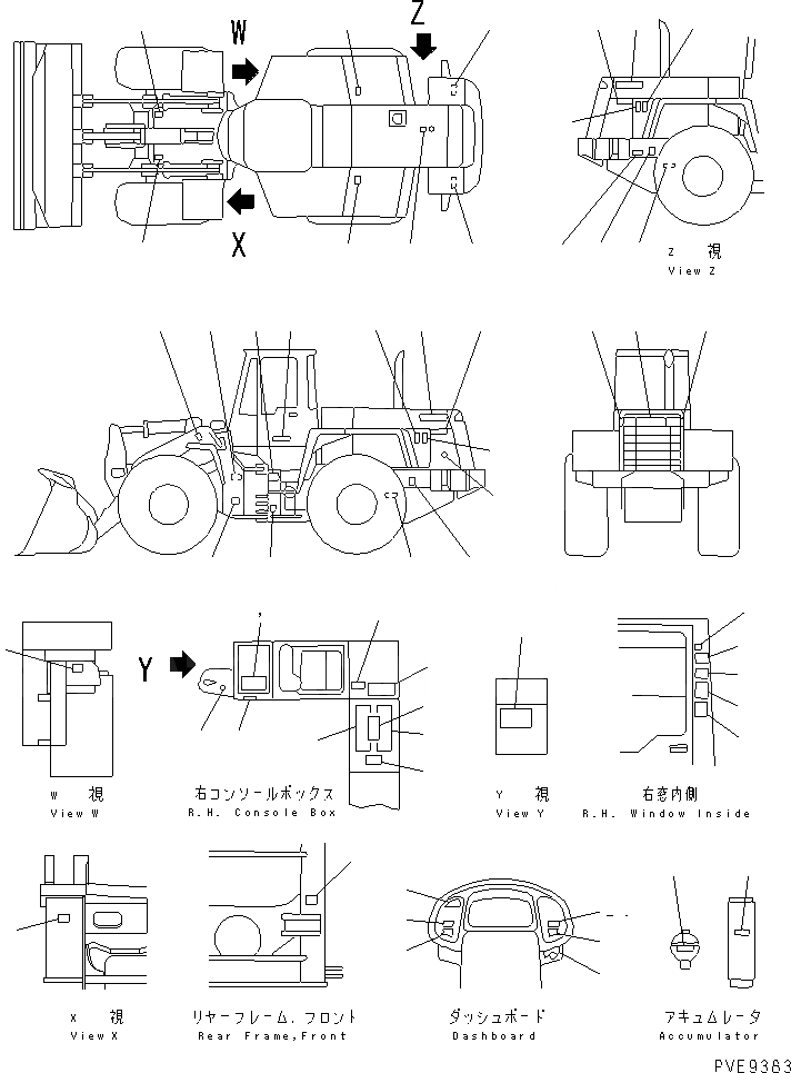 Схема запчастей Komatsu WA350-3A - МАРКИРОВКА (С КАБИНОЙ)(№-7) КАТАЛОГИ ЗЧ