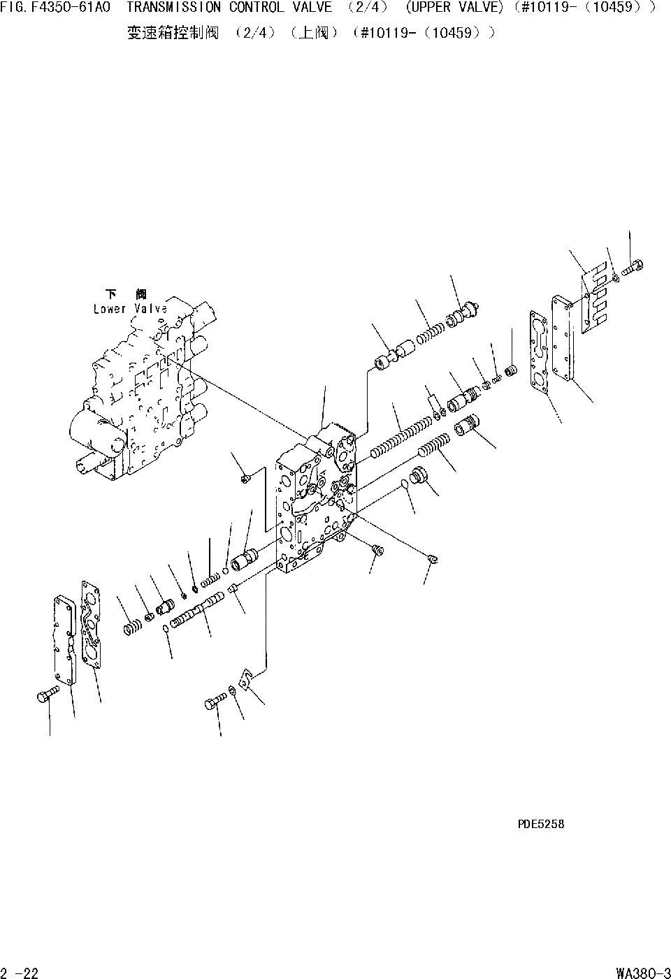 Схема запчастей Komatsu WA380-DZ-3 - КЛАПАН УПРАВЛЕНИЯ ТРАНСМИССИЕЙ(/)(ВЕРХНИЙ КЛАПАН) [ТРАНСМИССИЯ]