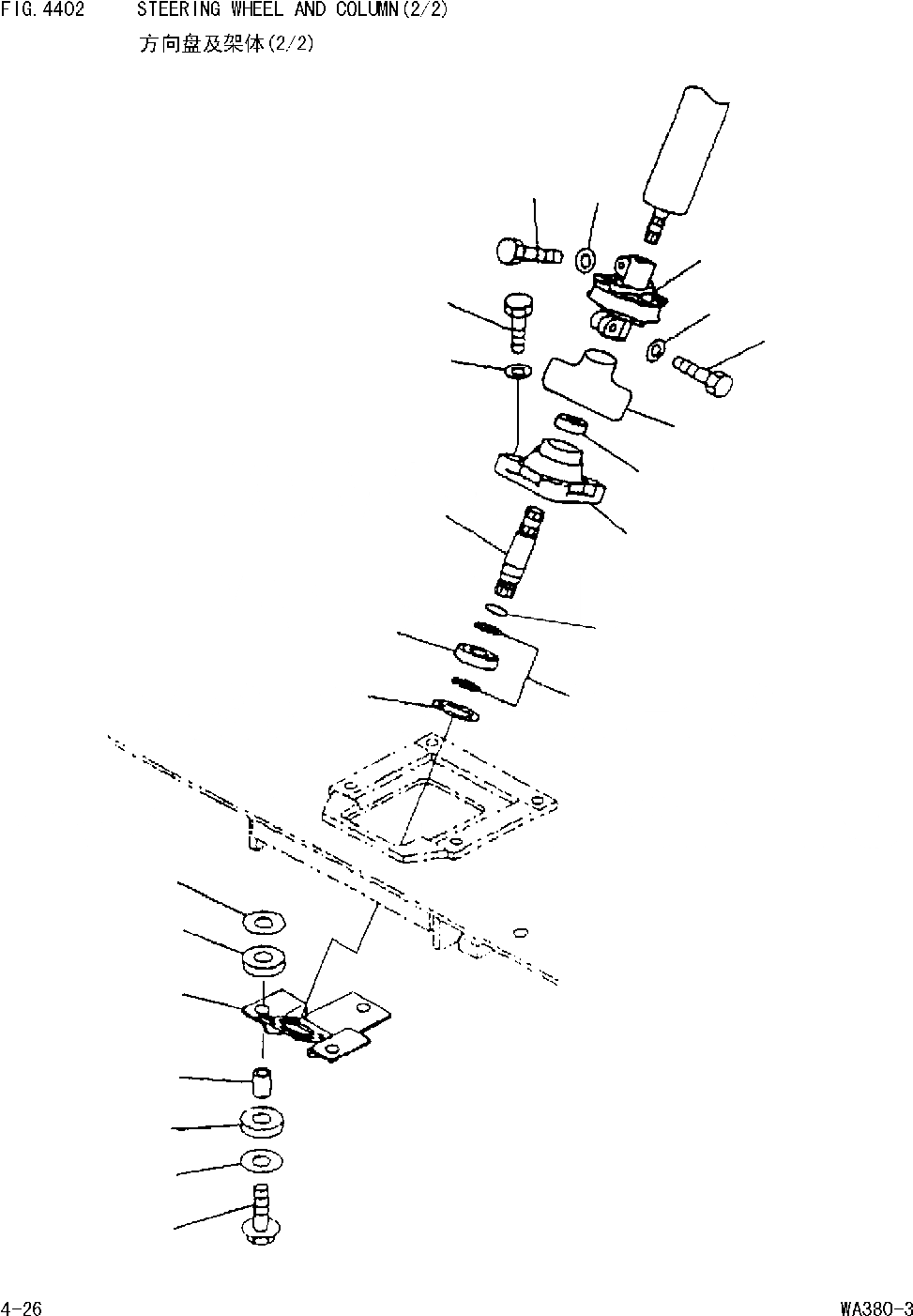 Схема запчастей Komatsu WA380-DZ-3 - РУЛЕВОЕ КОЛЕСО И РУЛЕВ. КОЛОНКА(/) [РУЛЕВ. УПРАВЛЕНИЕ И СИСТЕМА УПРАВЛЕНИЯ]