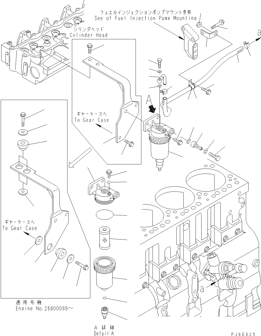 Схема запчастей Komatsu WA380-5 - ВОДООТДЕЛИТЕЛЬ(№87-) AA ДВИГАТЕЛЬ