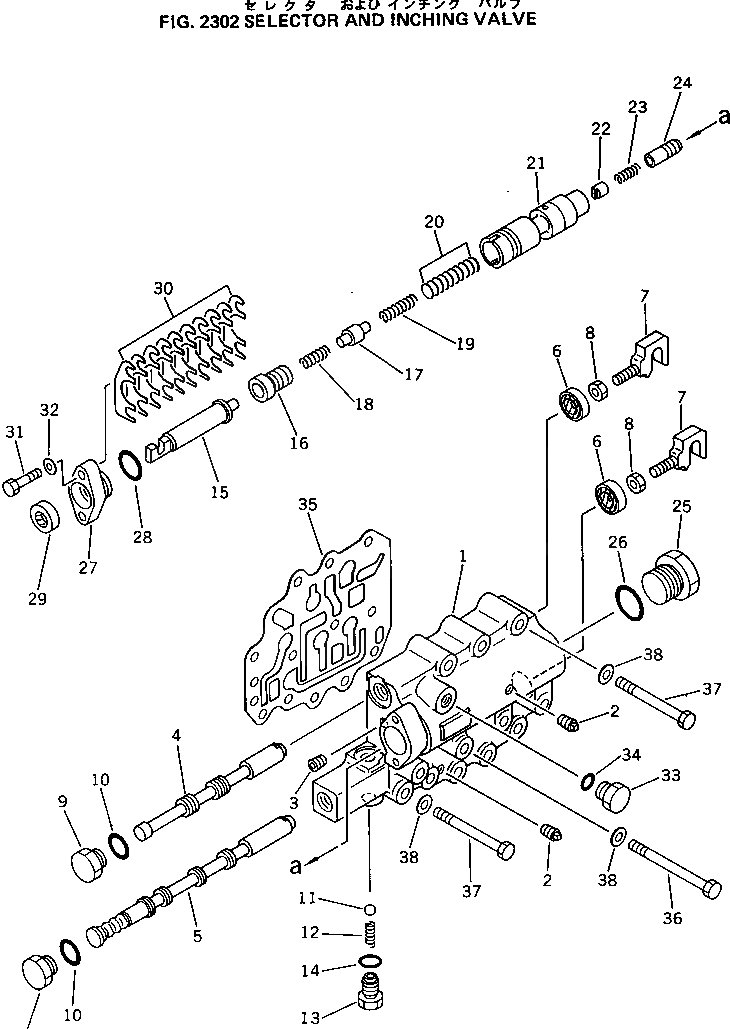 Схема запчастей Komatsu WA40-1 - SELECTOR И INCHING КЛАПАН ТРАНСМИССИЯ